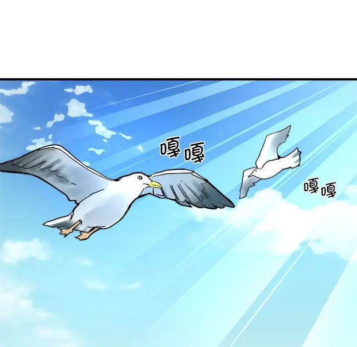 瑜珈初體驗第65話