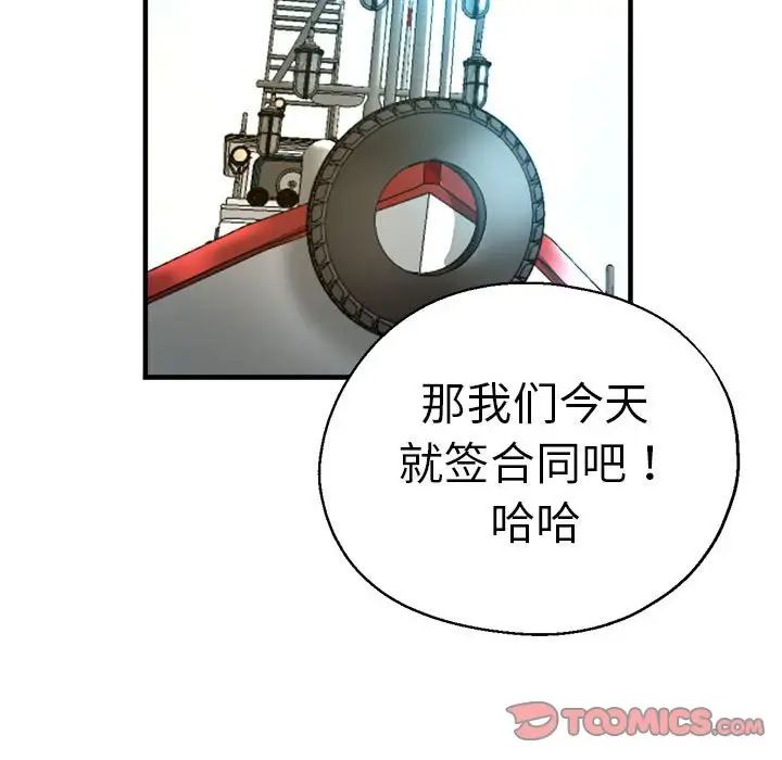 瑜珈初体验第65話