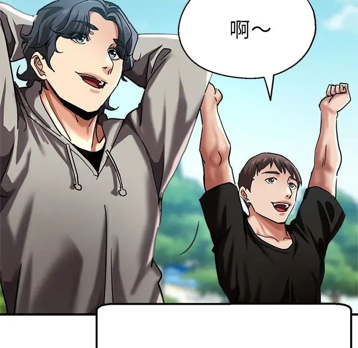 瑜珈初体验第65話