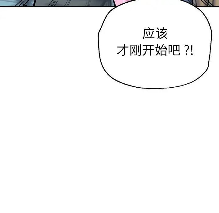 瑜珈初体验第65話