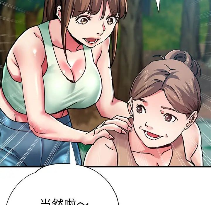 瑜珈初體驗第65話