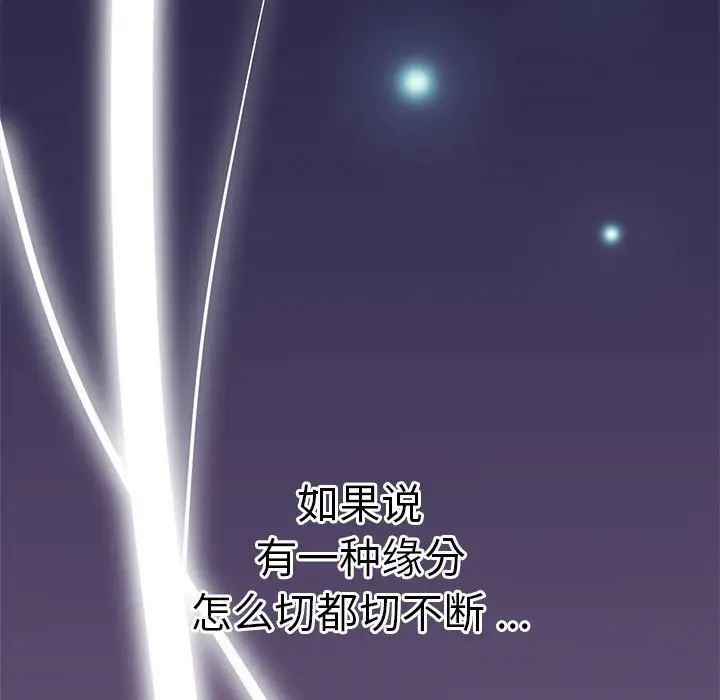 瑜珈初体验第65話