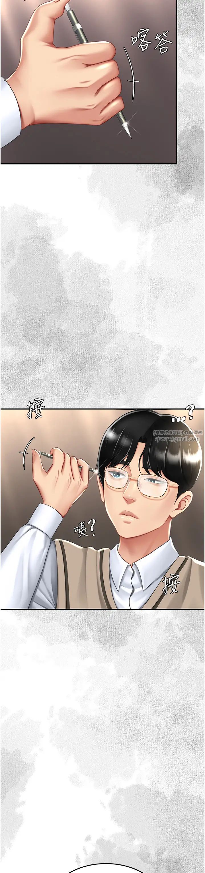 復仇母女丼第54話-輕鬆到手的新玩具