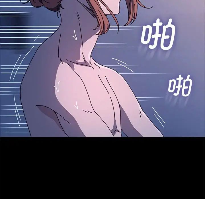 赘婿要通吃第42話