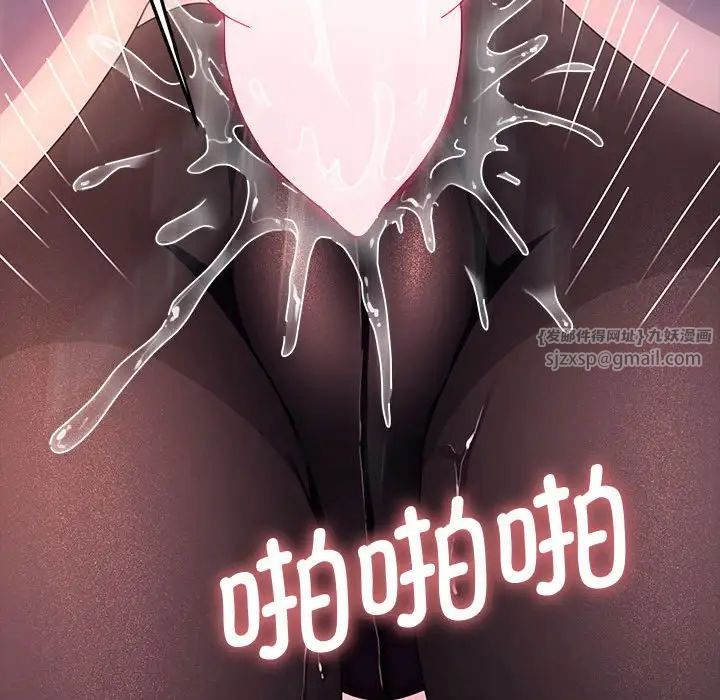 赘婿要通吃第42話