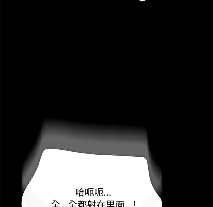 赘婿要通吃第42話