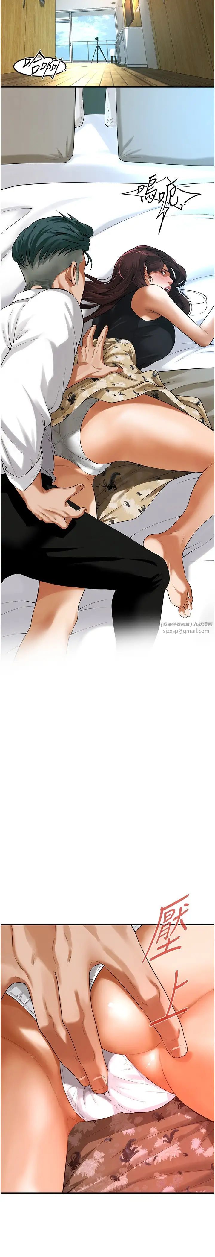 街頭幹架王第41話-這和說好的不一樣