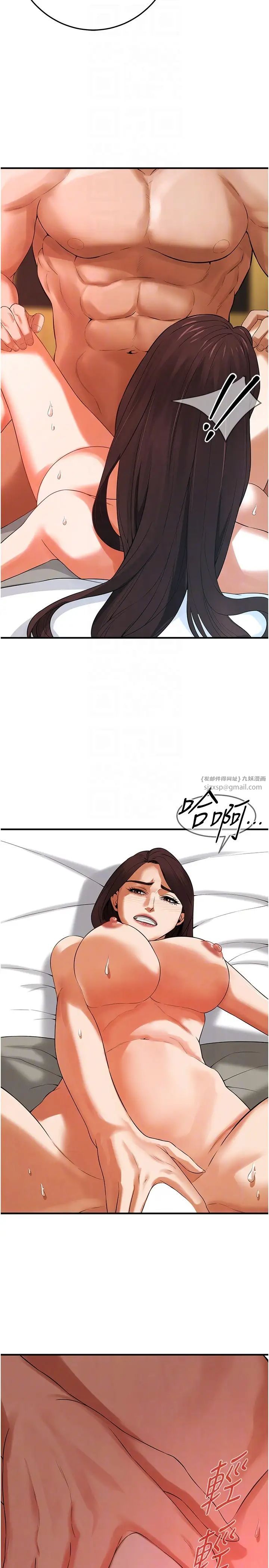 街頭幹架王第41話-這和說好的不一樣