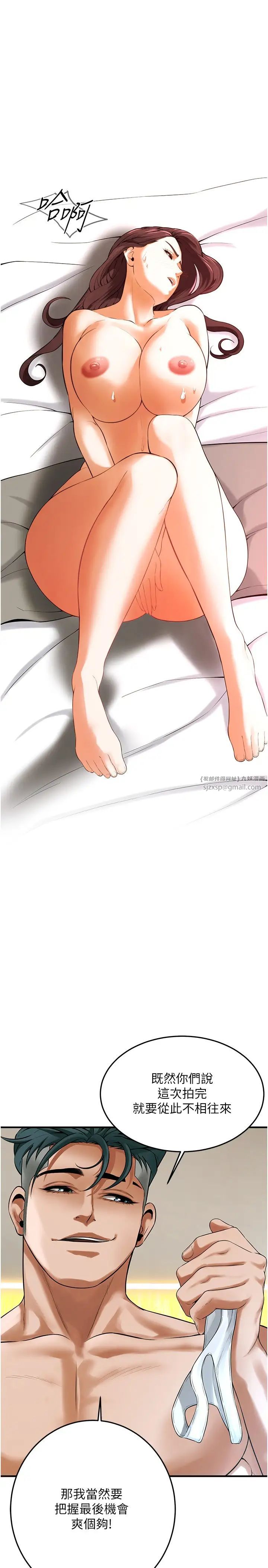 街頭幹架王第41話-這和說好的不一樣