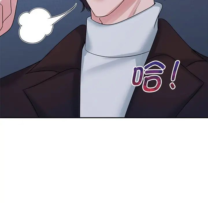 疯了才结婚第27話