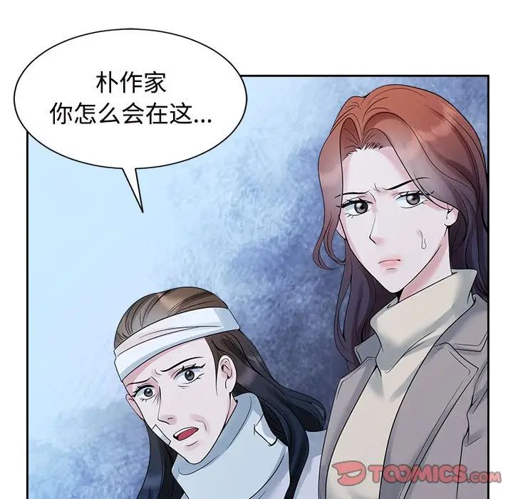 疯了才结婚第27話