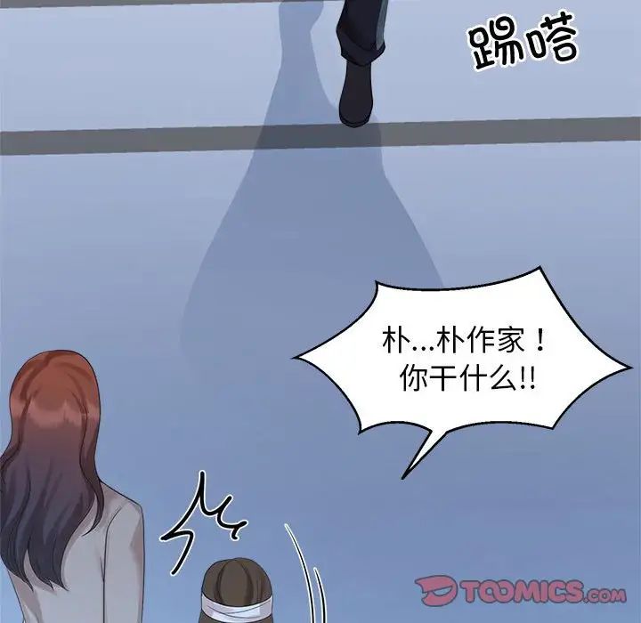 疯了才结婚第27話