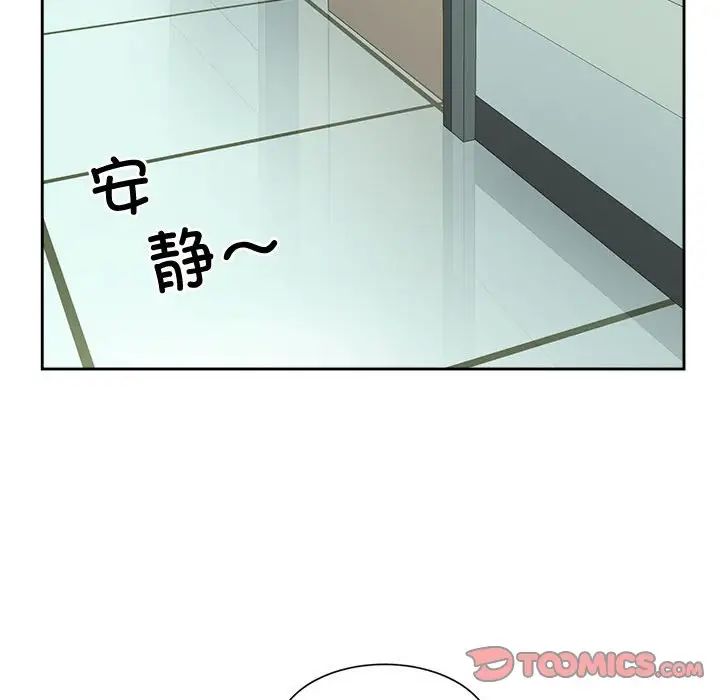 疯了才结婚第27話