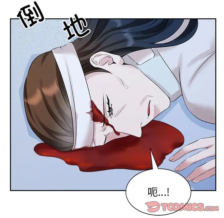 疯了才结婚第27話