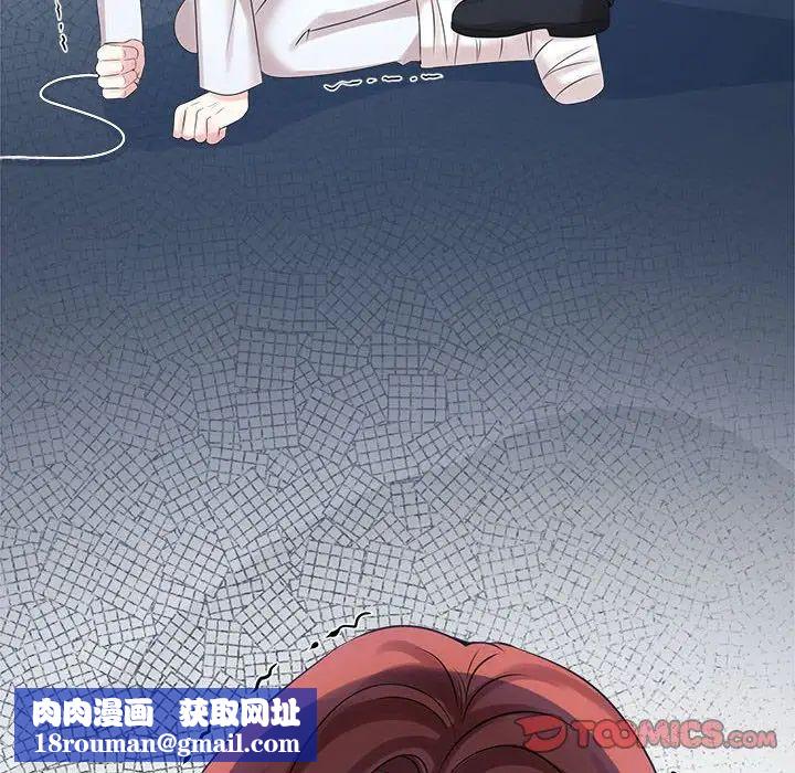 疯了才结婚第27話