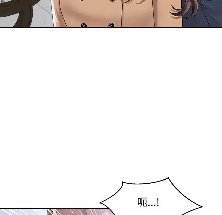 疯了才结婚第27話