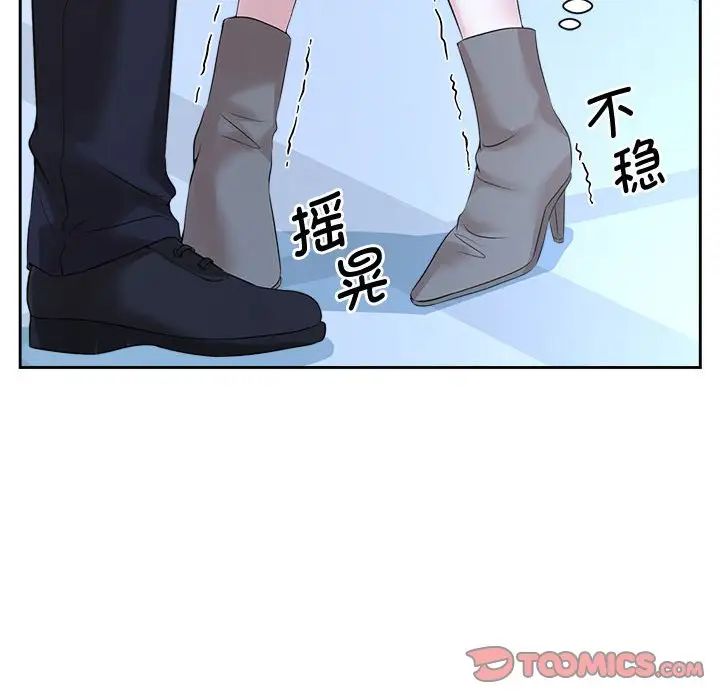 疯了才结婚第27話