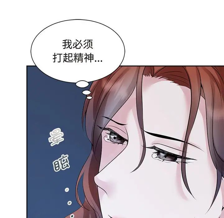 疯了才结婚第27話