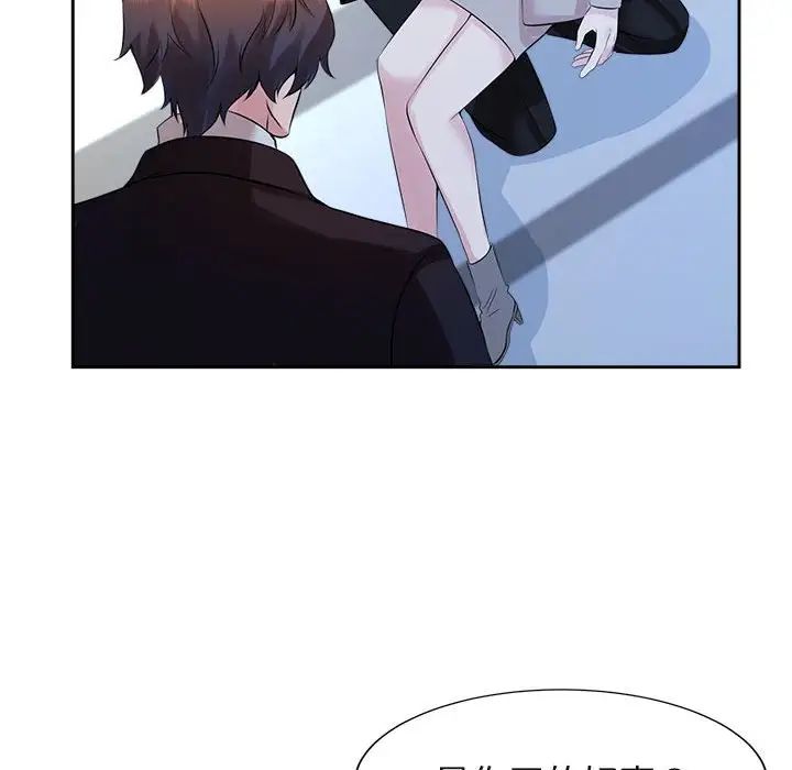 疯了才结婚第27話