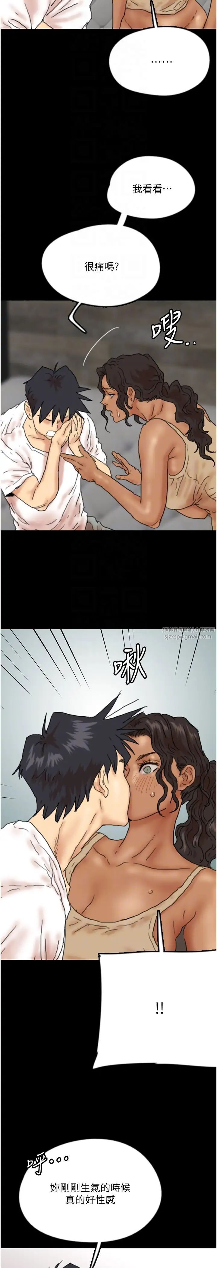 養父的女兒們第34話-我們是同一陣線的瞭