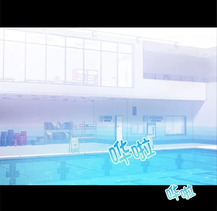 背叛的开始第23話