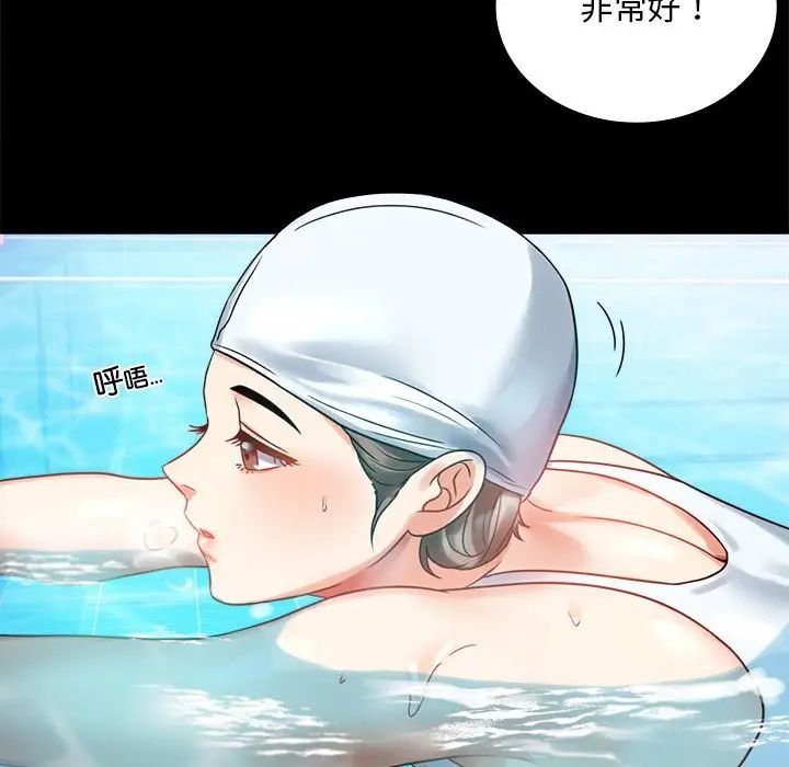 背叛的开始第23話