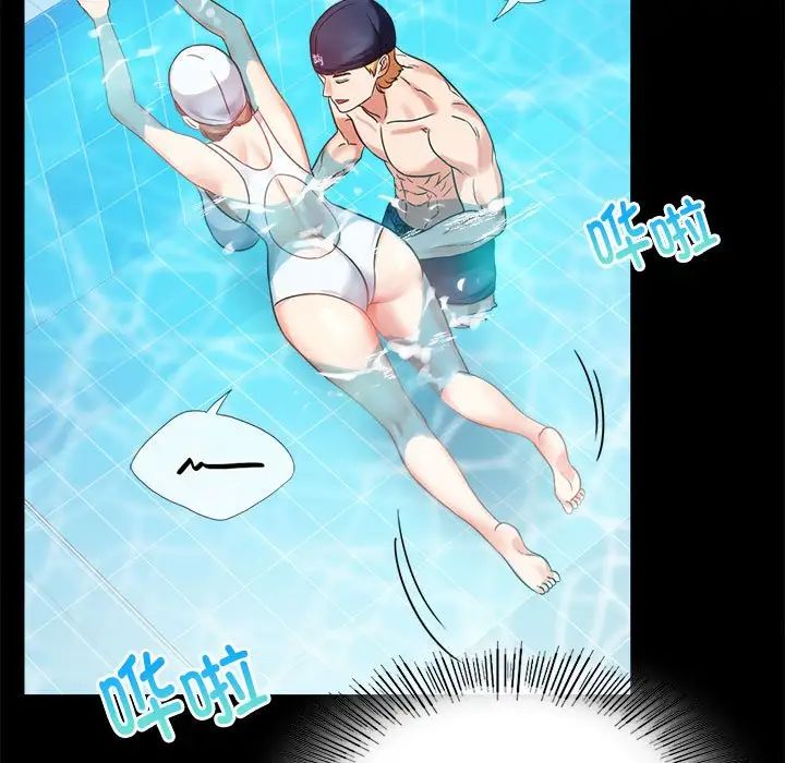 背叛的开始第23話