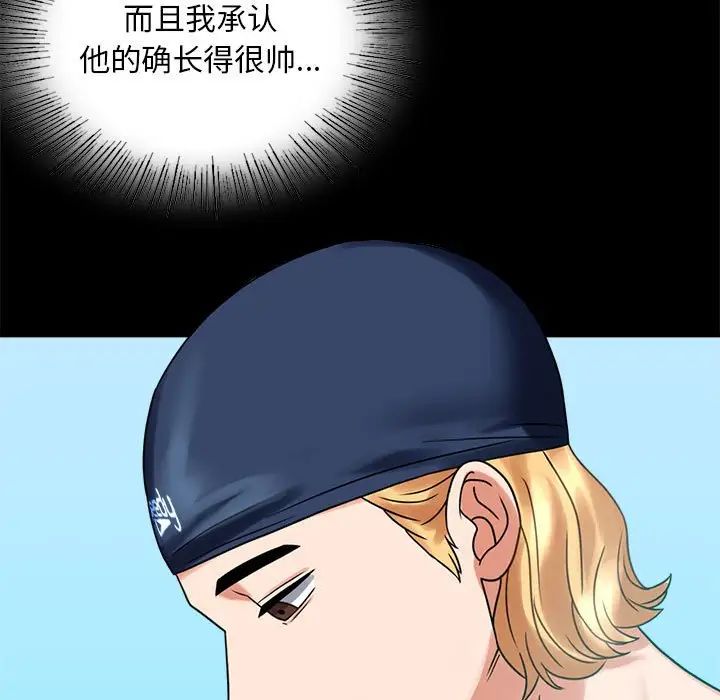 背叛的开始第23話