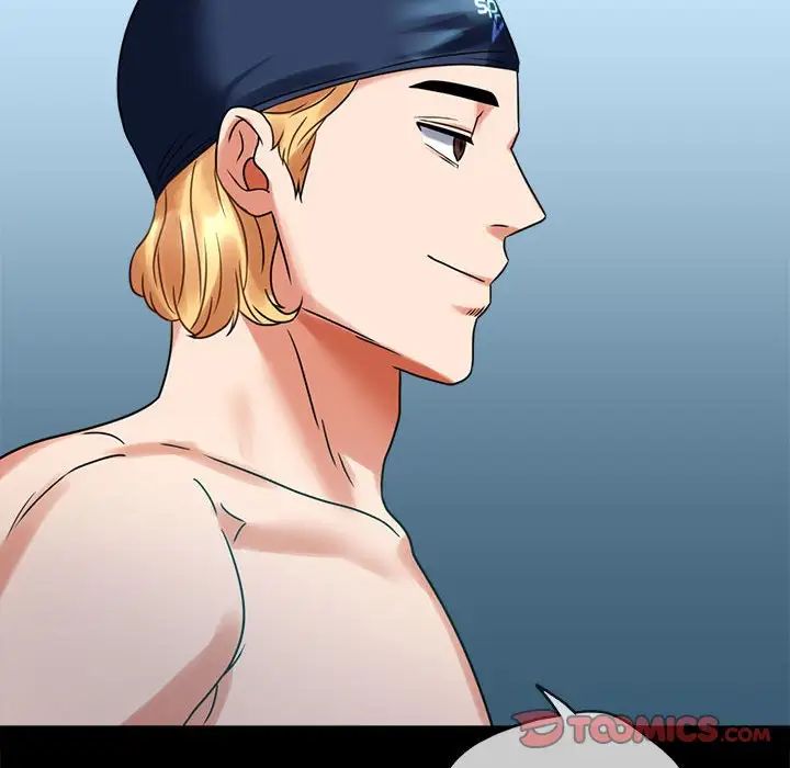 背叛的开始第23話