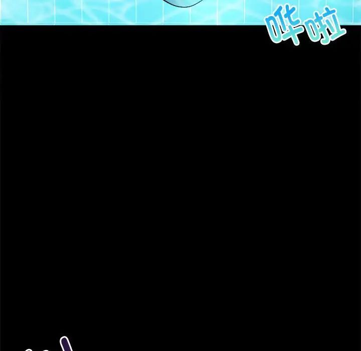 背叛的开始第23話