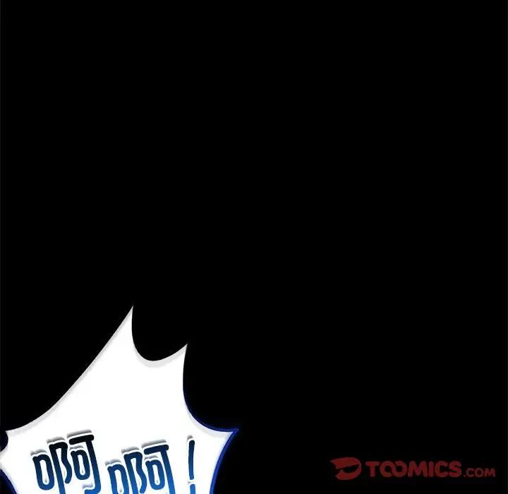 背叛的开始第23話