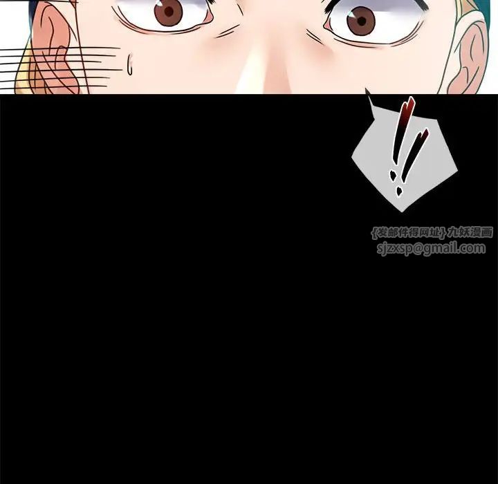 背叛的开始第23話