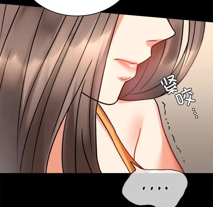 背叛的开始第23話