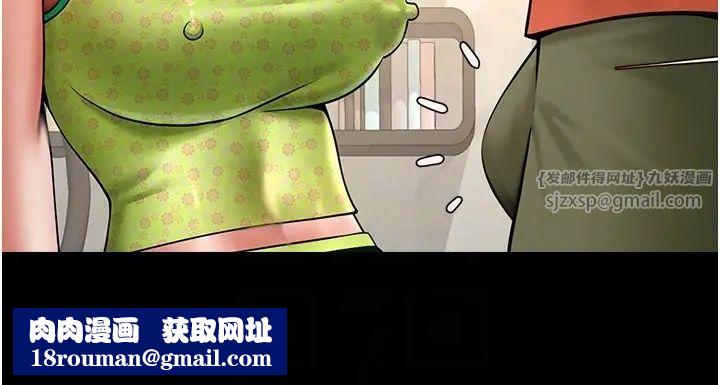 炸裂吧!巨棒第29話-喝完這個還能吃別的嗎?