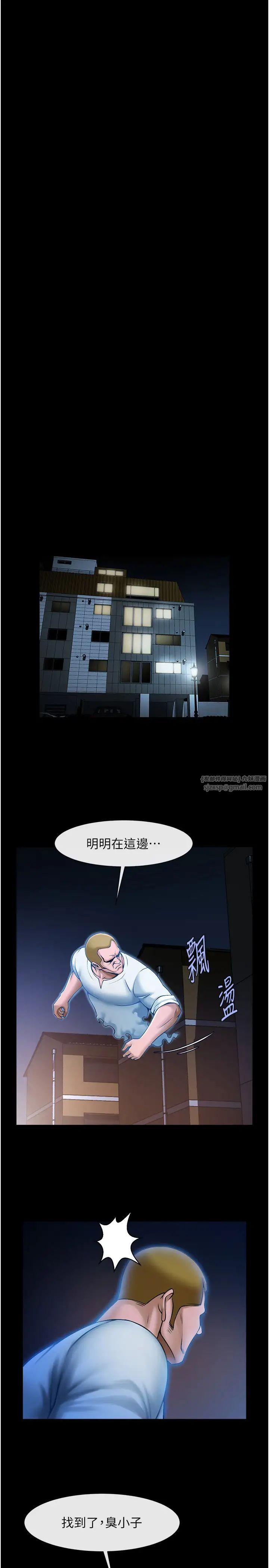 炸裂吧!巨棒第29話-喝完這個還能吃別的嗎?