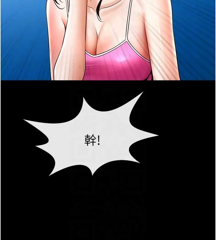 炸裂吧!巨棒第29話-喝完這個還能吃別的嗎?