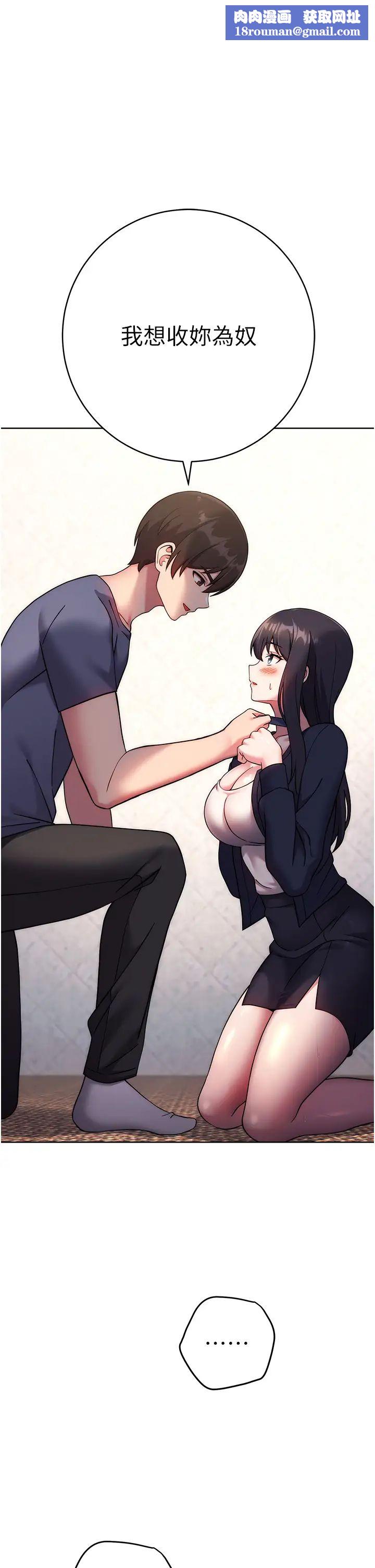 練愛選擇題第27話-自瀆到淫水滿地流