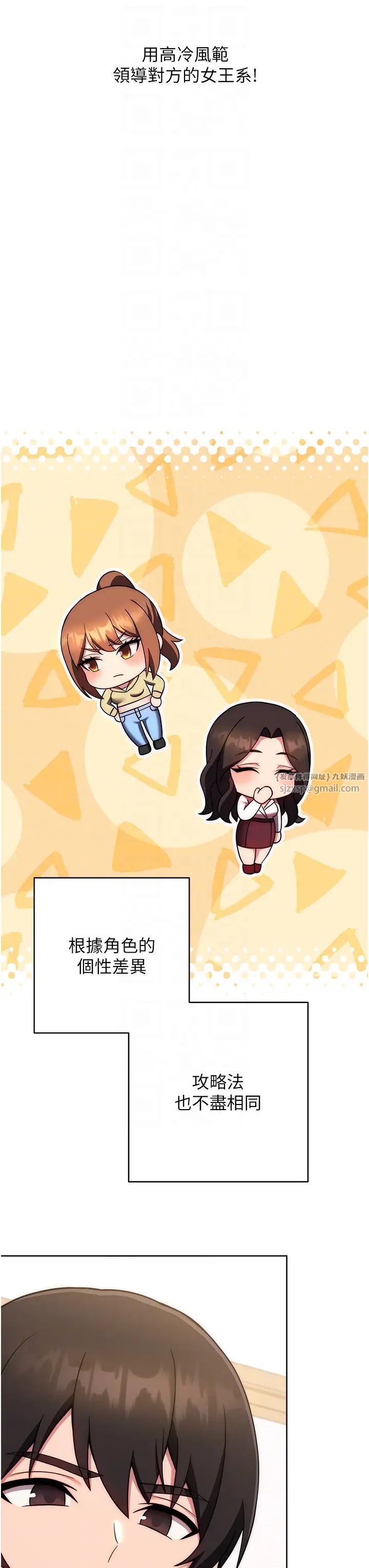 練愛選擇題第27話-自瀆到淫水滿地流