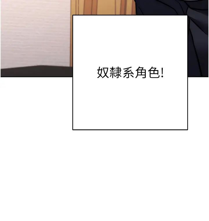 練愛選擇題第27話-自瀆到淫水滿地流