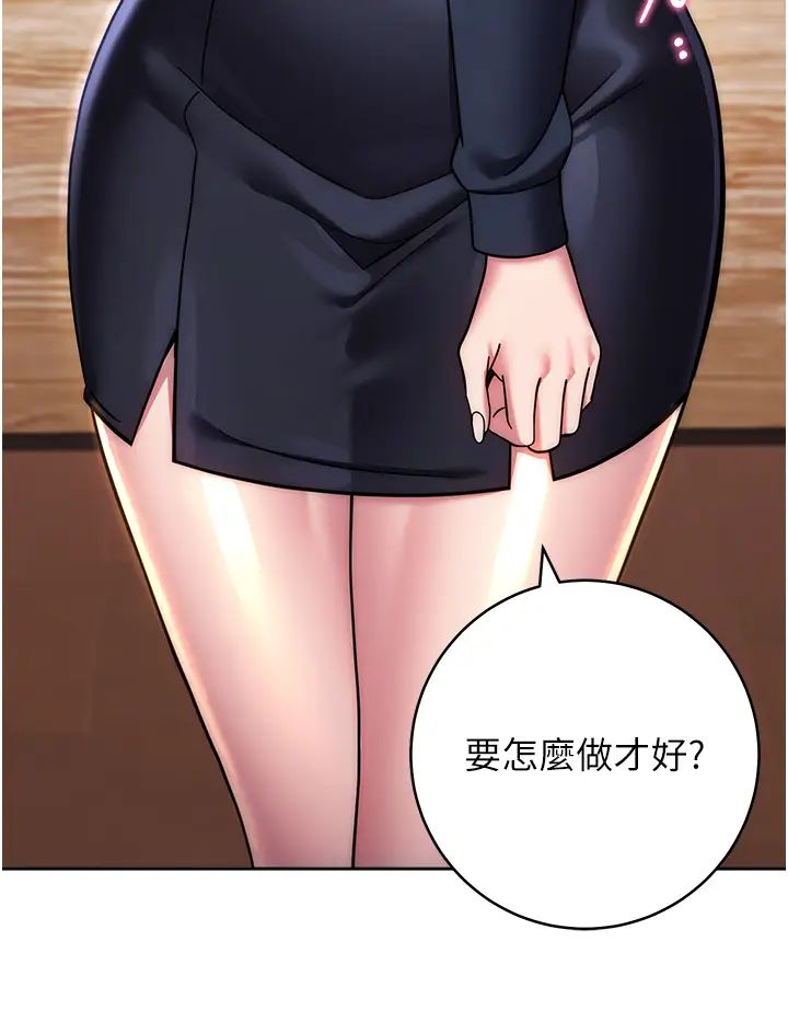 練愛選擇題第27話-自瀆到淫水滿地流