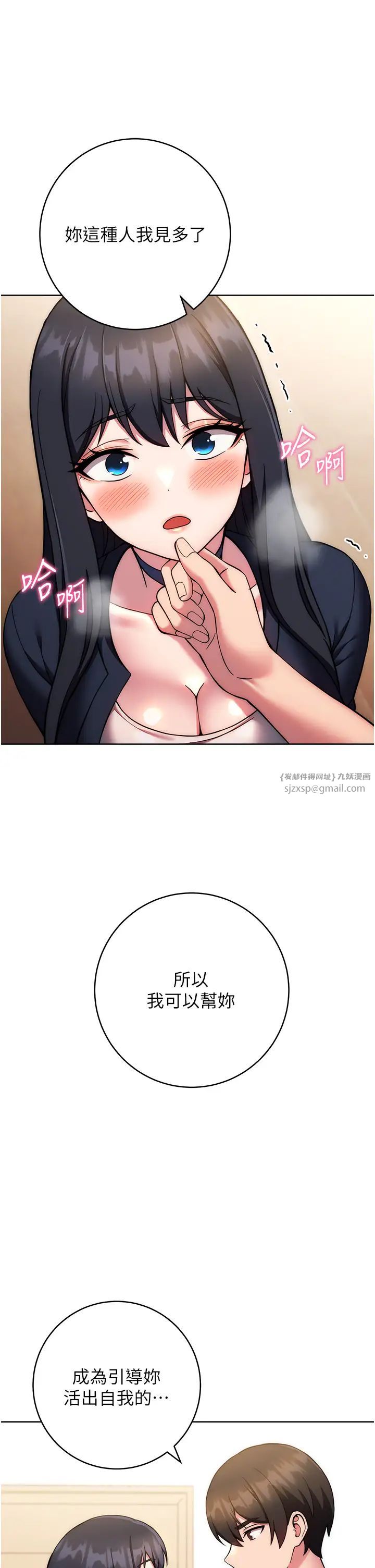 练爱选择题第27話-自瀆到淫水滿地流