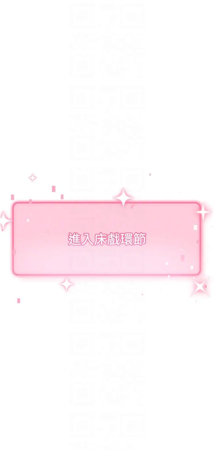 練愛選擇題第27話-自瀆到淫水滿地流