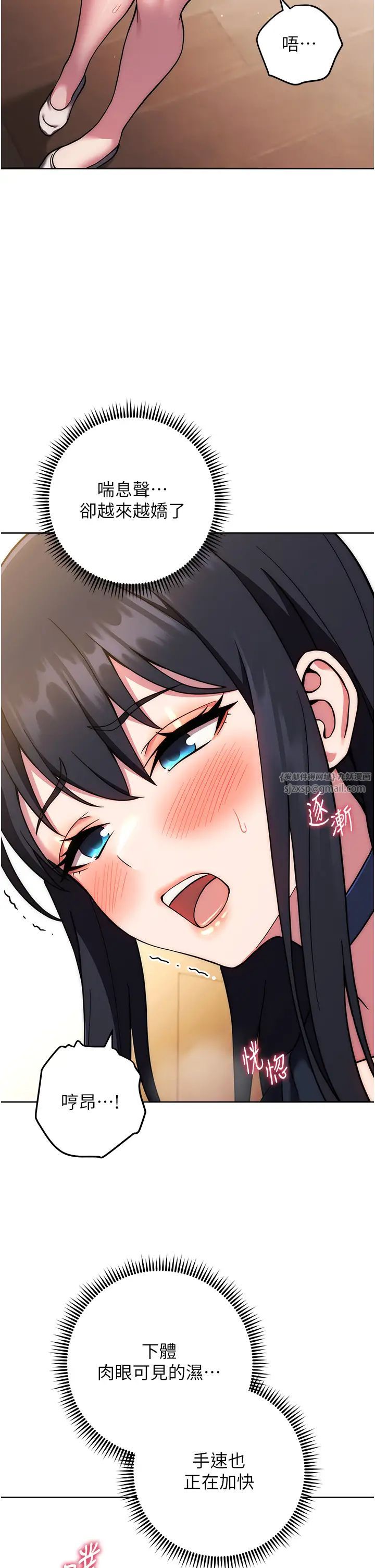 练爱选择题第27話-自瀆到淫水滿地流