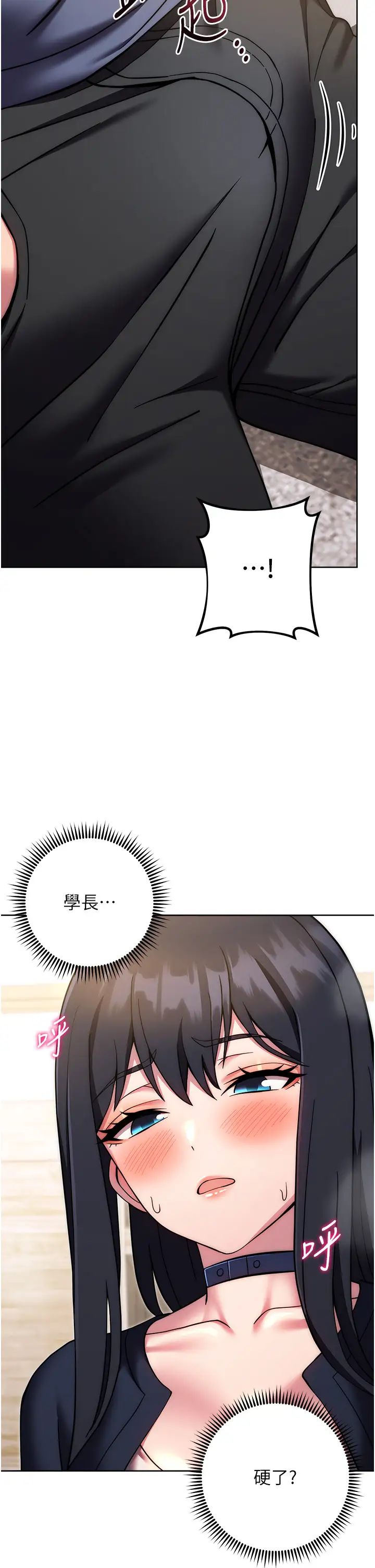 練愛選擇題第27話-自瀆到淫水滿地流