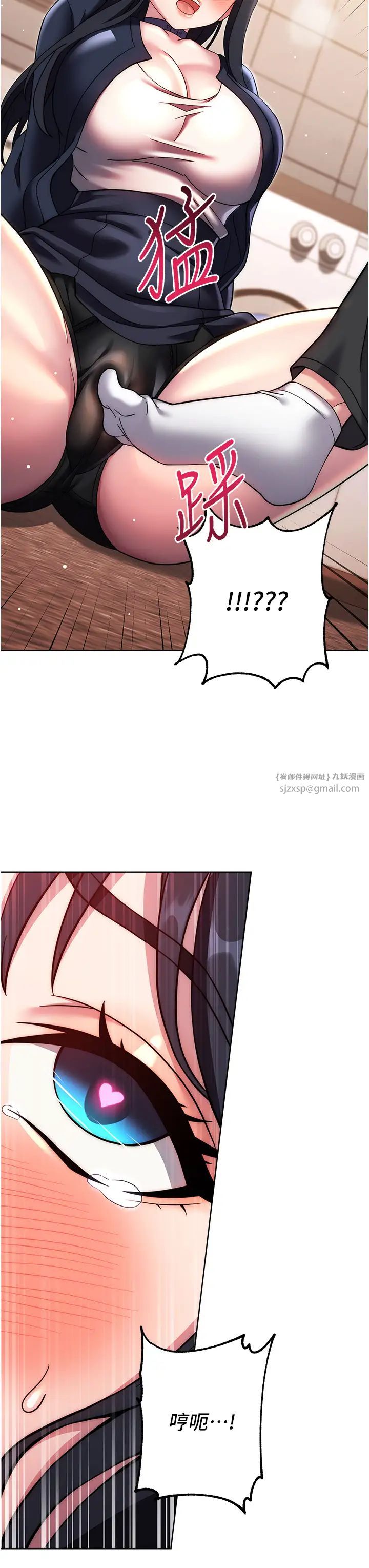 練愛選擇題第27話-自瀆到淫水滿地流