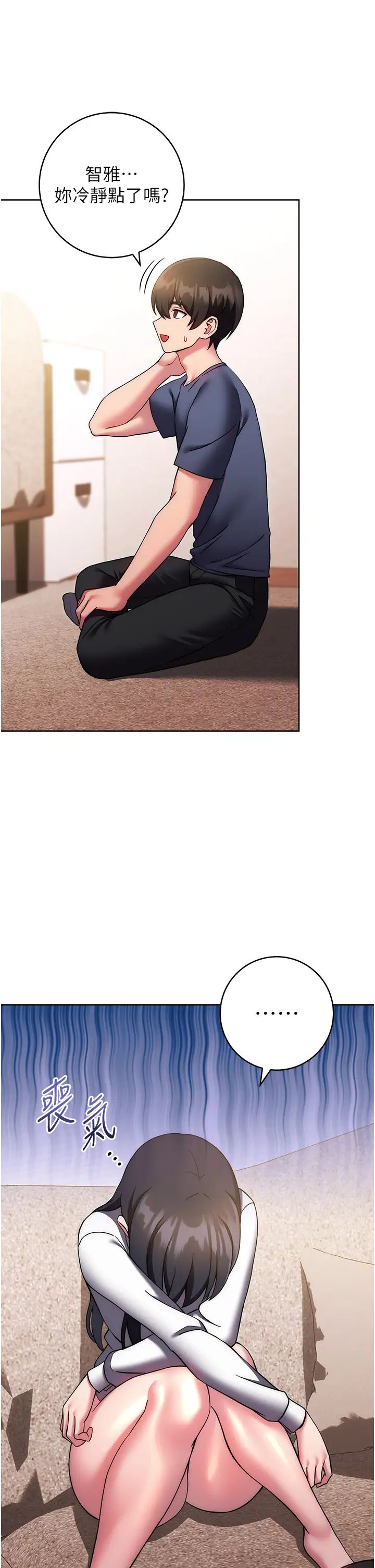 练爱选择题第27話-自瀆到淫水滿地流