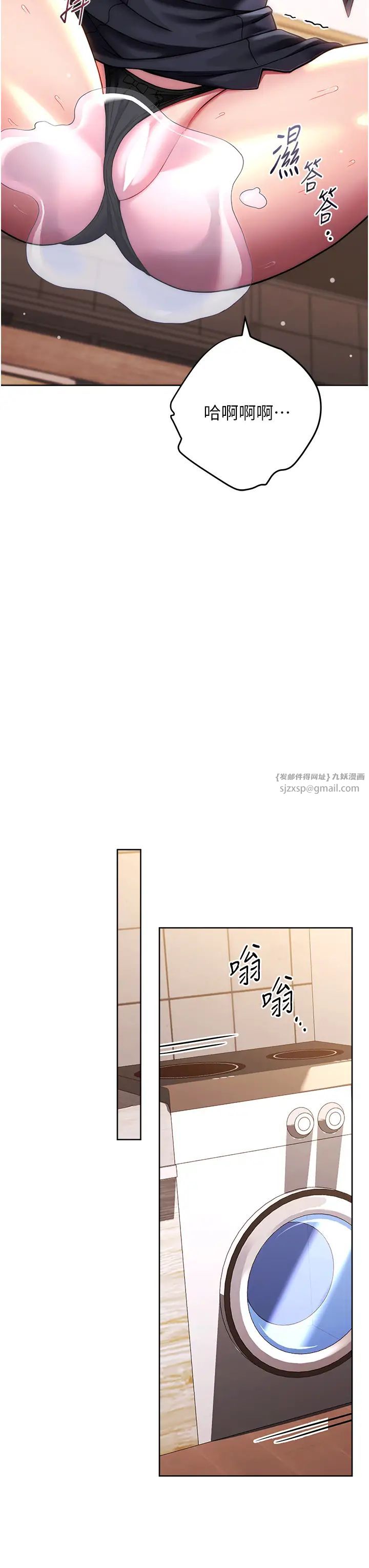 练爱选择题第27話-自瀆到淫水滿地流