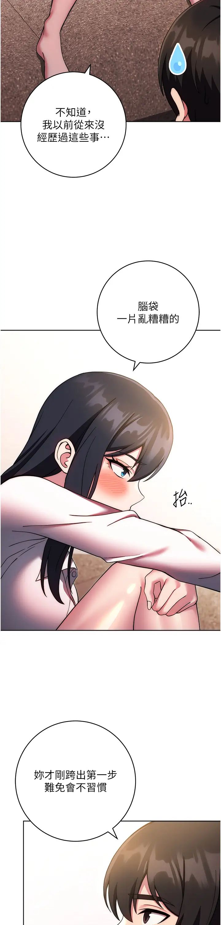 练爱选择题第27話-自瀆到淫水滿地流