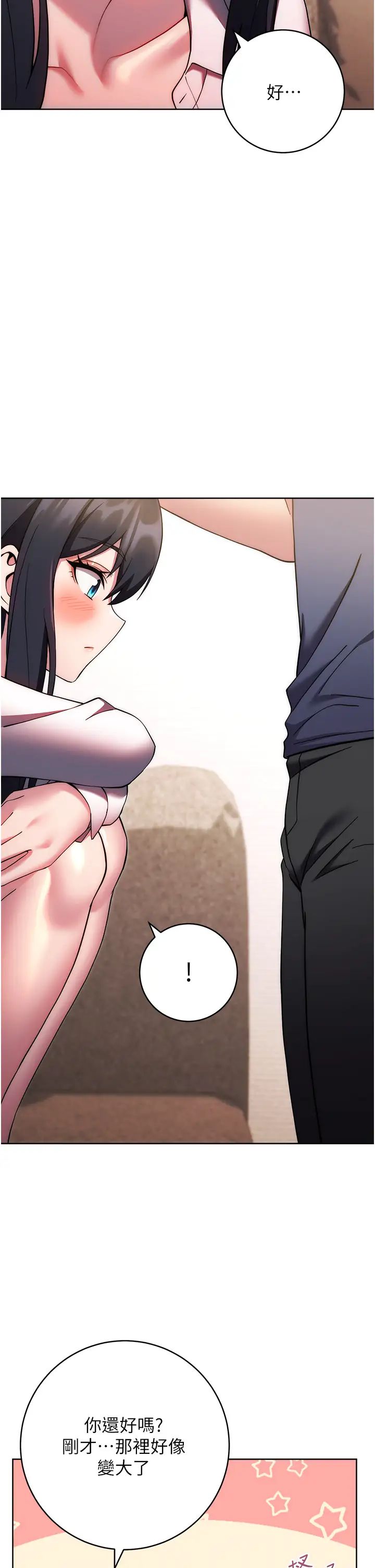 练爱选择题第27話-自瀆到淫水滿地流