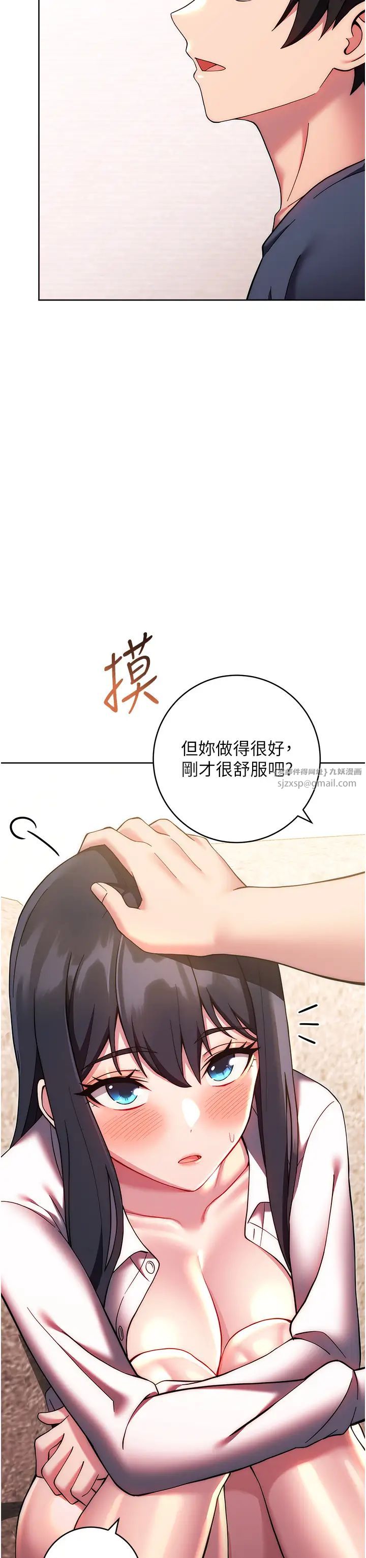 练爱选择题第27話-自瀆到淫水滿地流